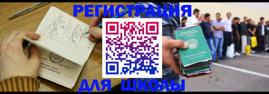 форма 3 в Бокситогорске