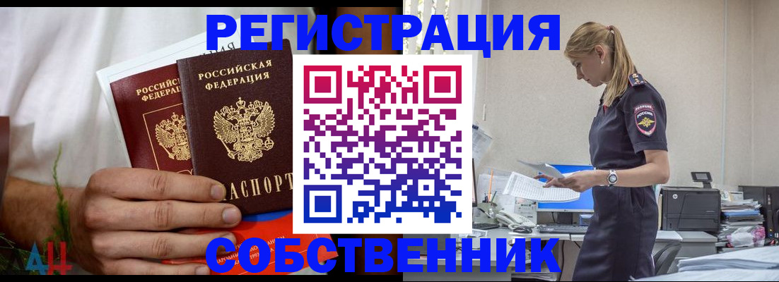 регистрация для дет. сада в Бокситогорске