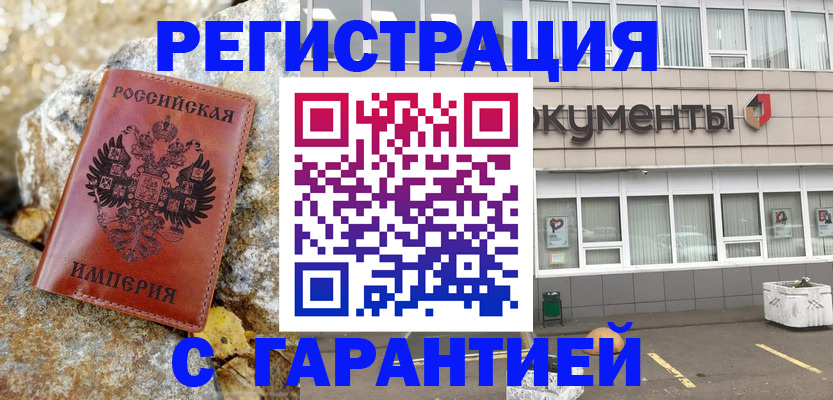 форма 3 в Бокситогорске